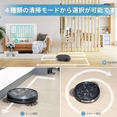AIRROBO P20 お掃除ロボットの画像