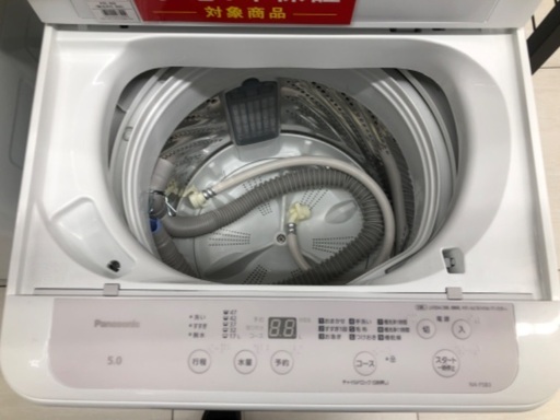 【安心の1年保証】Panasonic パナソニック 5.0kg 全自動洗濯機 NA-F5B3 2025年製