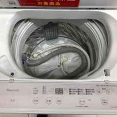 【安心の1年保証】Panasonic パナソニック 5.0kg 全自動洗濯機 NA-F5B3 2025年製の画像