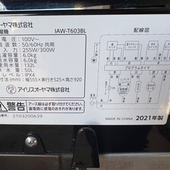  【美品6kg/黒】アイリスオーヤマ 洗濯機 2021年製 IAW-T603BL 引っ越し/一人暮らしに◎🖤の画像
