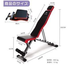 トレーニングベンチ　折りたたみ可の画像