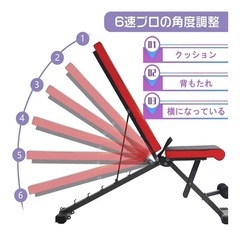 トレーニングベンチ　折りたたみ可の画像
