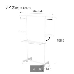 洗濯物干しの画像