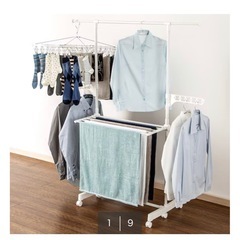 洗濯物干しの画像