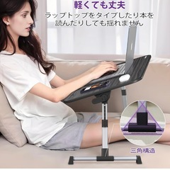 NEARPOW 折りたたみ式 ノートパソコンスタンド ベッドテーブルの画像