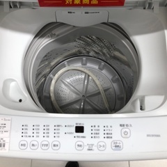 【安心の1年保証】IRIS OHYAMA アイリスオーヤマ 4.5kg 全自動洗濯機 IAW-T451 2023年製の画像
