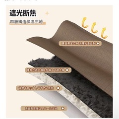 カーテン　の画像