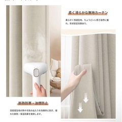 カーテン　の画像