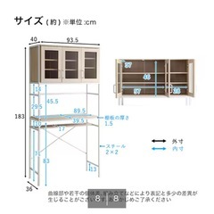 ニトリ/美品/ゴミ箱収納可/食器棚の画像