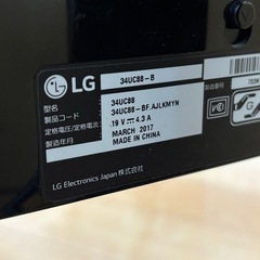 【取引中】大型モニター 34型ウルトラワイド液晶モニター！の画像