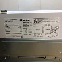  ハイセンス Hisense 洗濯機 2020年製 4.5kg HW-T45C 全自動洗濯機 小型 一人暮らし 省エネ 静音 中古美品 【糸島市内 送料無料】251123-4の画像