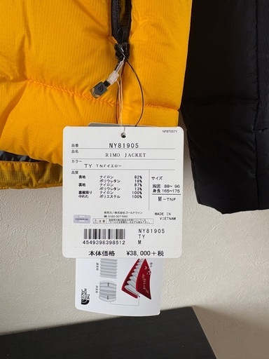 North Face ライモジャケット