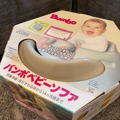 バンボ　サンドベージュの画像