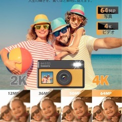 新品　デジカメ4K動画 6400万画素 32GB MicroSD AFオートフォーカス デュアルスクリーン オレンジ×ブラック コンデジの画像