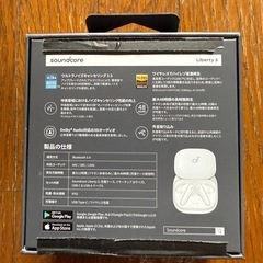 【決定しました】Anker Soundcore Liberty 5（Bluetooth 5.4）の画像