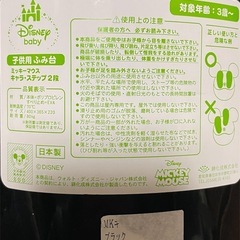 新品 ミッキーマウス　子ども用踏み台の画像