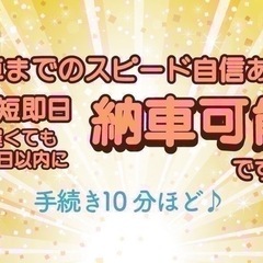 【支払総額10.8万円】5万キロ機関良好 ゼストスポーツ車検令和9年1月 修復歴無し 即日納車ok 激安軽自動車！の画像