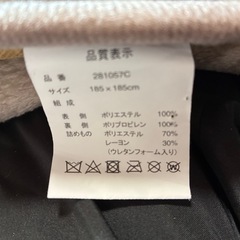 敷物　冬用と綿しじら織キルトラグの2枚セットの画像