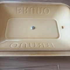 BRUNOホットプレート付属品の画像