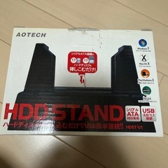 ハードディスクスタンドの画像