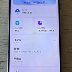美品　Y!mobile A403ZT nubia S 5G  ホワイト SIMフリーの画像