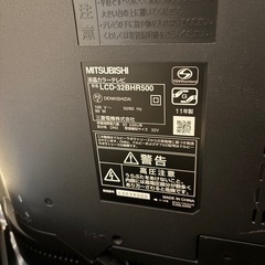 テレビ（中古屋ボンゴ様）の画像