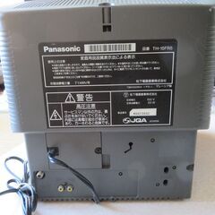 【ジャンク品】ブラウン管テレビ／状態未確認・汚れありの画像