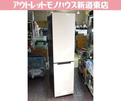 ハイアール 208L スリム 2ドア冷蔵庫 freemo JR-SX21A 2023年製 2ドア 右開き ファン式 キッチン家電 200Lクラス 札幌市 東区 新道東店