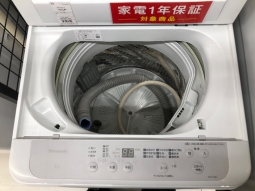 【安心の1年保証】Panasonic パナソニック 5.0kg 全自動洗濯機 NA-F5B2 2023年製