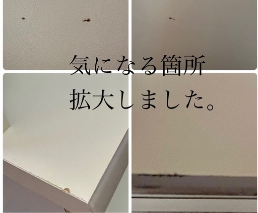 【済】土井インテリア工業 レンジボード 