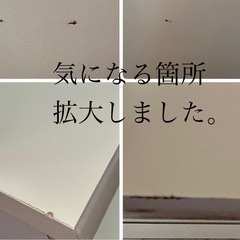 土井インテリア工業 レンジボード の画像