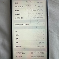  iPhone11ProMax  ジャンク  の画像