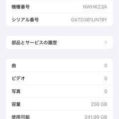  iPhone11ProMax  ジャンク  の画像