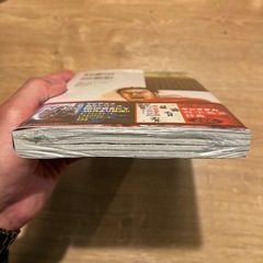 キングダム76巻（新品
）限定シール付き（王騎）の画像