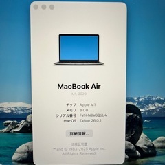 MacBook Air 13インチ 2020 M1 8GB 256GBの画像