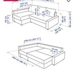 IKEA ソファベッド フリーヘーテングレー
の画像