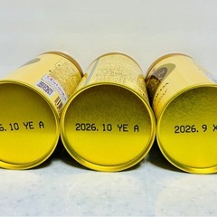 【未開封3缶セット】VAN HOUTEN バンホーテン バンホーテン ゴールドラベル ピュアココア の画像