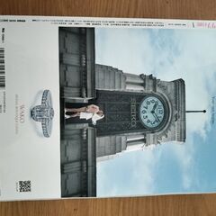 ゼクシィの雑誌  付録なしの画像