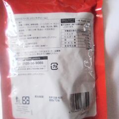 アカラ ウェハー コロコロの画像