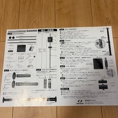 ダーツライブ　ポールスタンド　定価17,380円
の画像