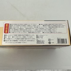 BACK STRETCH 背筋ストレッチ器具　箱付きの画像