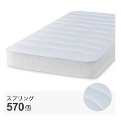 ニトリ　セミダブル　ベッドフレーム　の画像