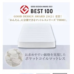 ニトリ　セミダブル　ベッドフレーム　の画像