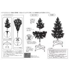 150cmクリスマスツリー　赤金オーナメントの画像