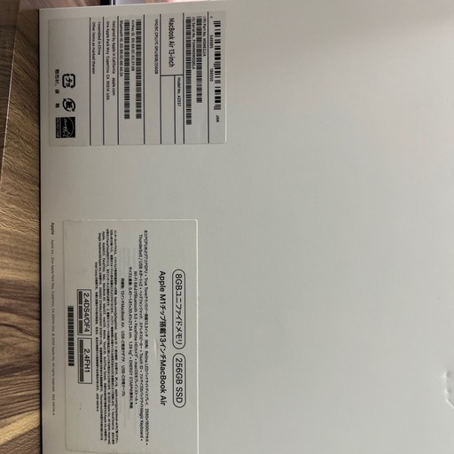 【本日限定値下げ】MacBook Air M1 13インチ 2020 8GB 256GB