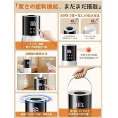 Bulonchi タワー型 ハイブリッド加湿器 大容量13L 高さ78cmの画像