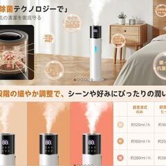 Bulonchi タワー型 ハイブリッド加湿器 大容量13L 高さ78cmの画像