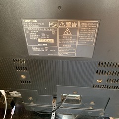 32型テレビとテレビ台のセットの画像