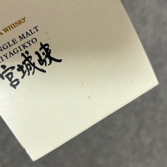 ニッカ　シングルモルト宮城峡フルーティ&リッチ　500ml 空ボトル　空瓶　空箱の画像