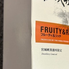 ニッカ　シングルモルト宮城峡フルーティ&リッチ　500ml 空ボトル　空瓶　空箱の画像